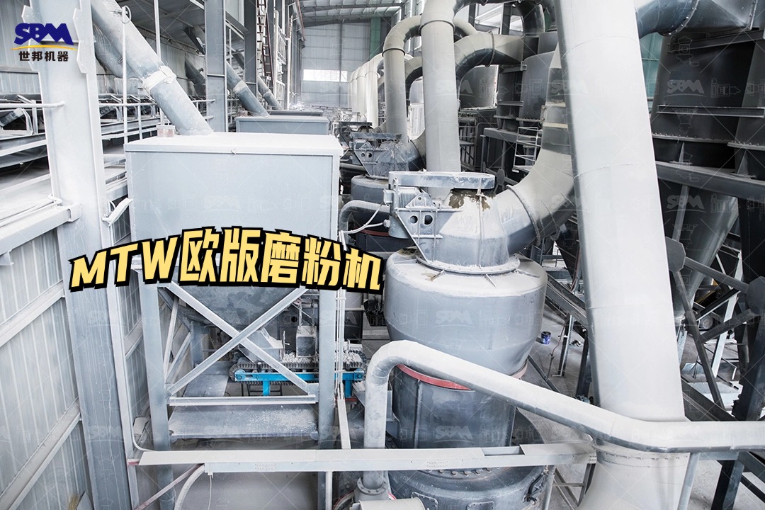 瓷土礦磨粉生產(chǎn)線設(shè)備配置怎么樣？